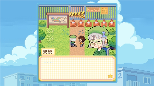 温馨感人RPG《团地日和》更新中文,Demo免费下载游玩