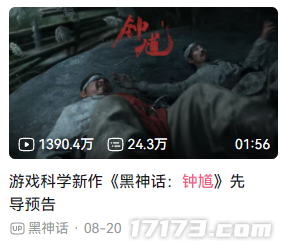  8月游戏情报腾讯FPS布局引发网易紧迫