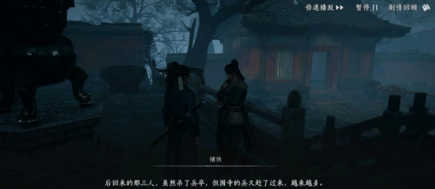 【燕云十六声】新地图——秦川体验感受