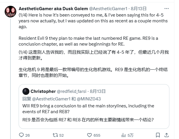  生化危机9终章保护伞浣熊市终结