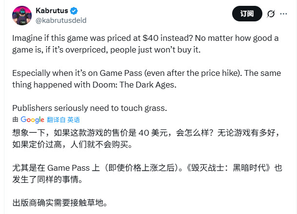 定价太贵了?《忍龙4》Steam低在线引玩家叹息