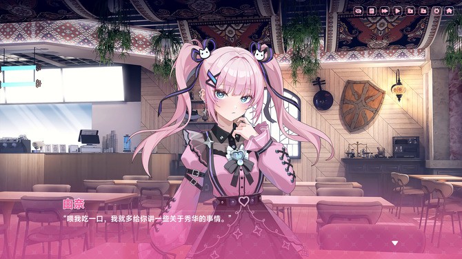 《中国式地雷女》试玩将于10月下旬发布 体验中式恋爱排雷