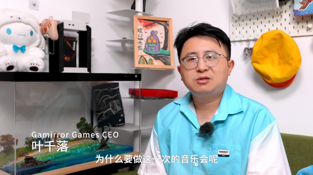 「光与弦的共鸣」《戴森球计划》音乐会纪录片公开