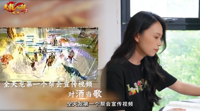  天龙八部归来邀请大司马茄子加盟