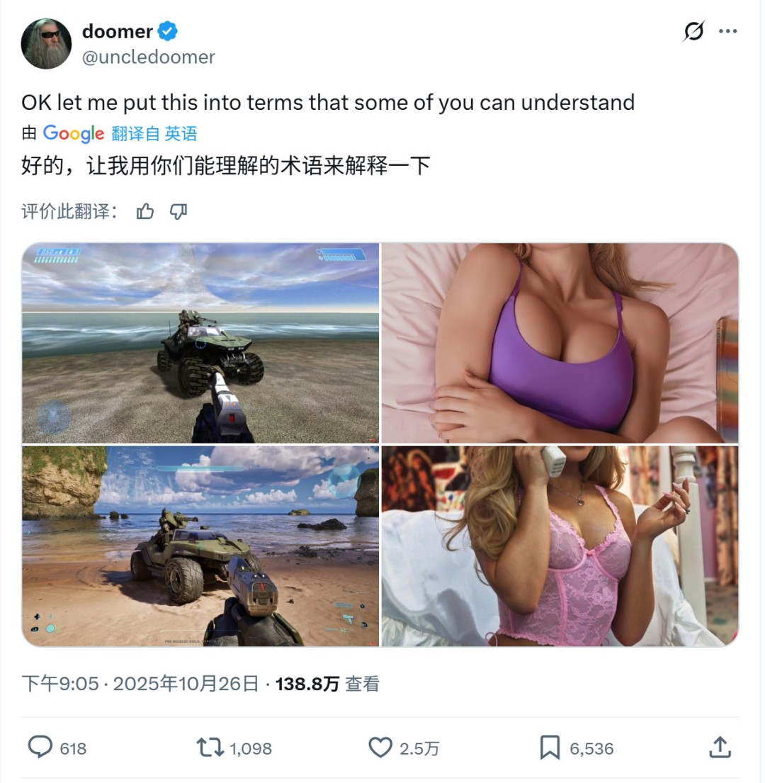 《光环:战役进化》被原开发者批评 毫无灵魂的东西