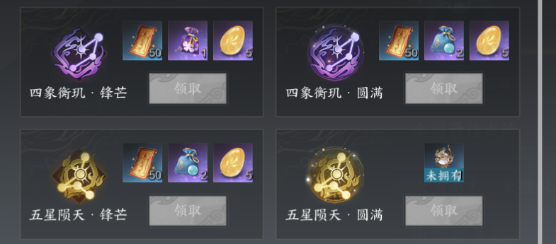 诛仙世界副本调整公告