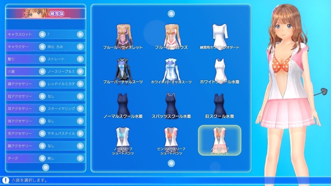 服装暴露不合规? 日本恋爱模拟《LoveR Kiss》强化版Steam下架