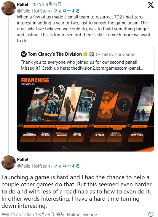 《全境封锁2》开发者透露开发佚事 重启时仅5个开发者