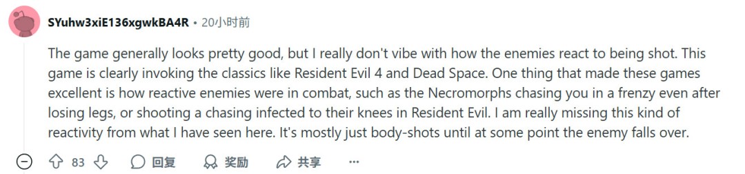  时间旅者重生曙光实机演示需优化