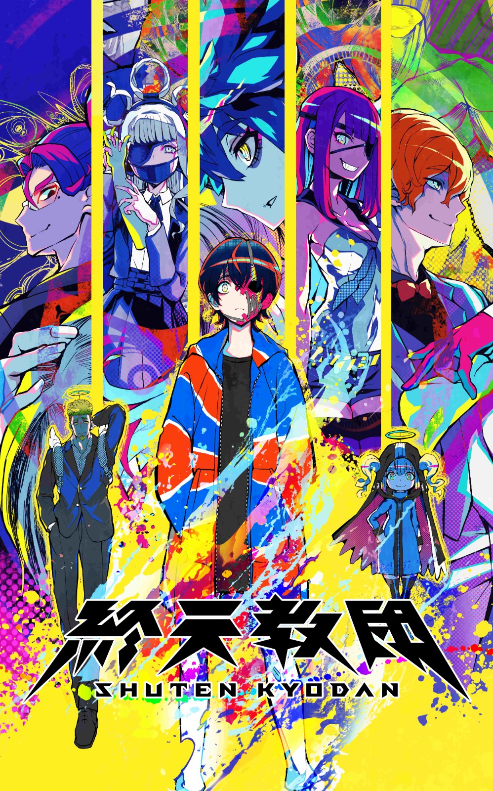 由 DMM GAMES 与 小高和刚联合打造的多重类型冒险游戏《终天教团》今日正式发售!