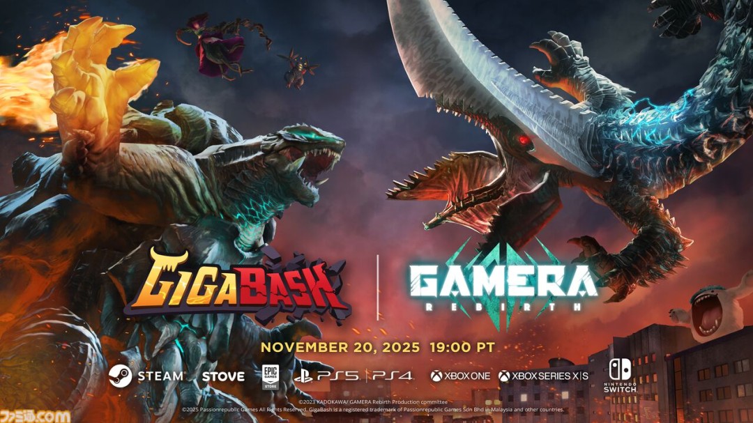  《巨击大乱斗》与《加美拉》联动11月21日上线