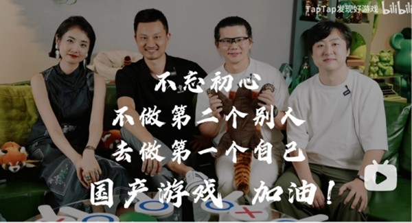 国产单机游戏制作人畅谈心声 Steam特惠捆绑包限时上线