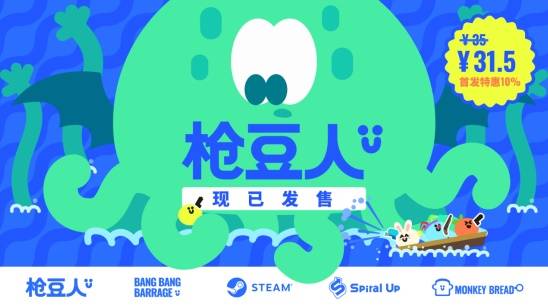 《逸剑风云决》新史低,《轮盘英雄》正式发售,发行商特卖多款游戏促销中!