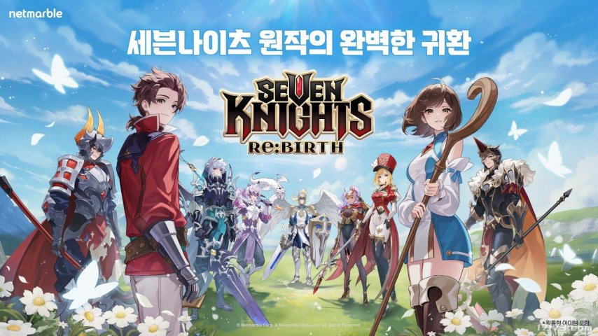  《七骑士：重生》全球上线 韩国收集型RPG新作登场