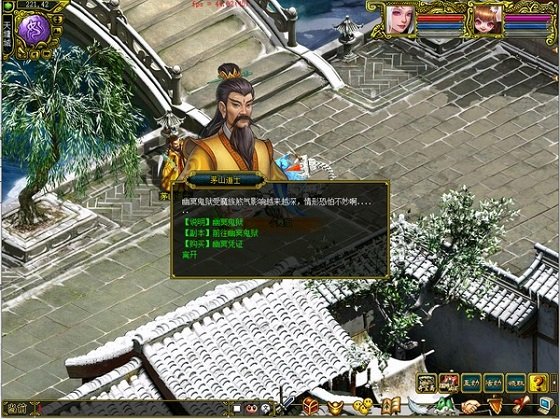 彼岸花炼化界面