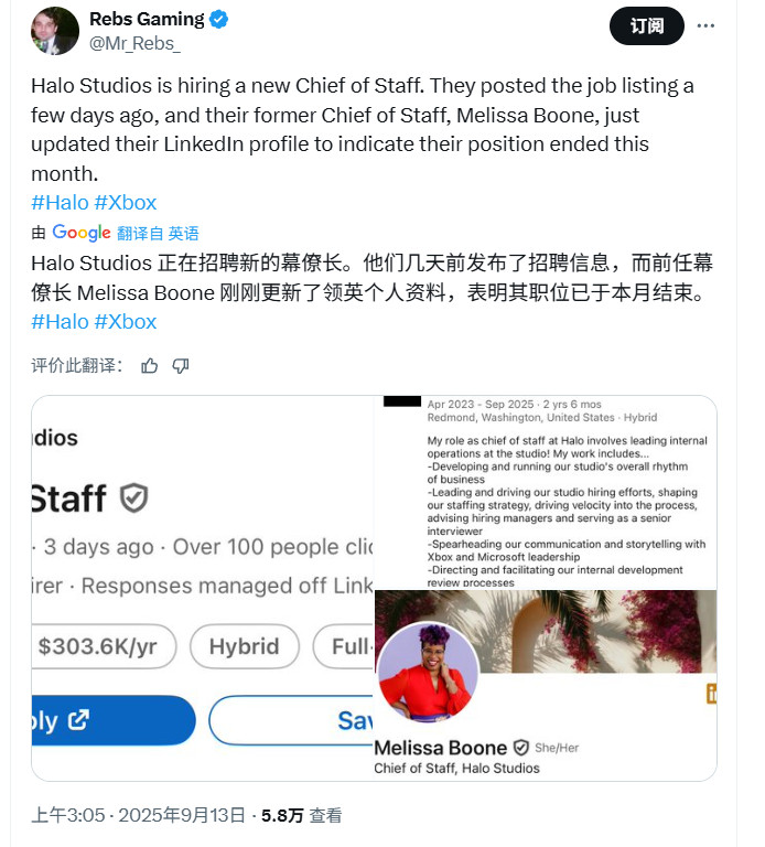 致远星战况如何？《光环：致远星》发售十五周年