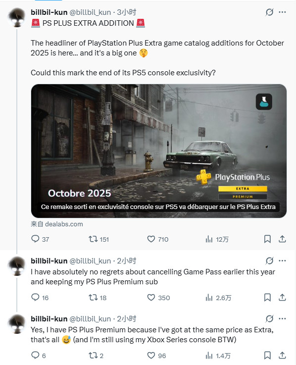 曝《寂静岭2:重制版》将于10月21日上PS+ Extra