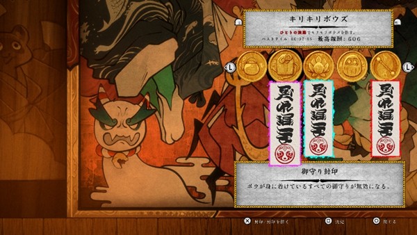 《波与月夜之青莲》 免费大型更新“狸猫歌舞伎”现已上线!