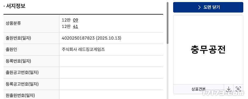  《忠武公传》开启A测招募 巨商团队新作曝光