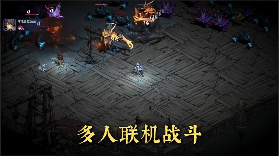 邀为同道! 《太吾异世劫》发布首曝PV