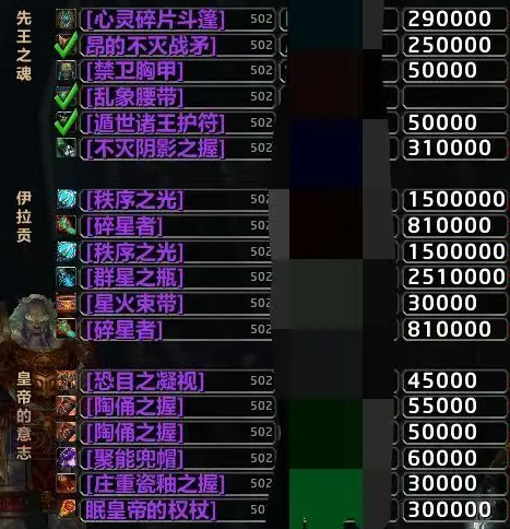  魔兽怀旧服团本掉落翻倍，BIS饰品支持双开获取