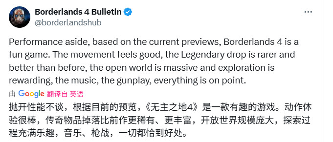 《无主之地4》全球解锁时间曝光 更像是2代正统续作