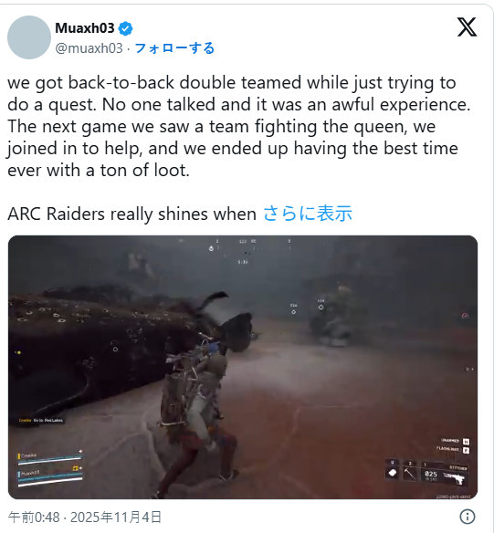 好评搜打撤《ARC Raiders》引发玩家争论 要不要PVE