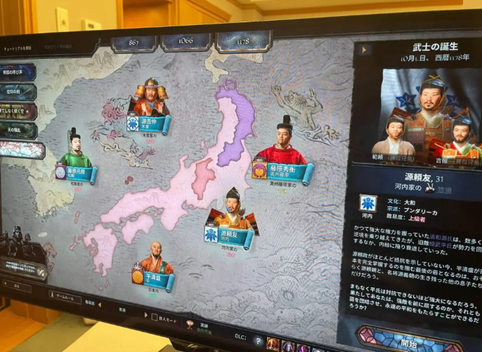 《十字军之王3》新DLC确定追加中国和日本等东亚地区