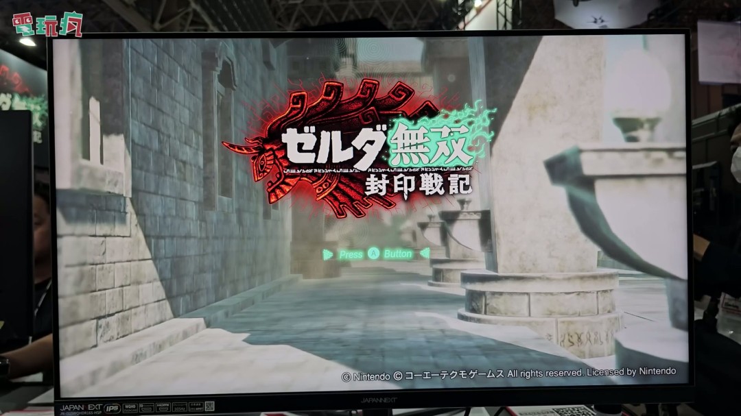 TGS 2025塞尔达无双封印战纪中文版现场试玩