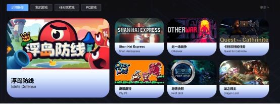 御三家Game：主机玩家的专属乐园，解锁游戏体验新方式