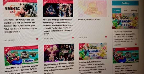  任天堂eShop惊现马里奥40周年纪念图标